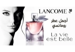 لافي إي بيل اجمل عطر رومانسي