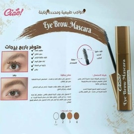 مسكرة الحواجب تشاو