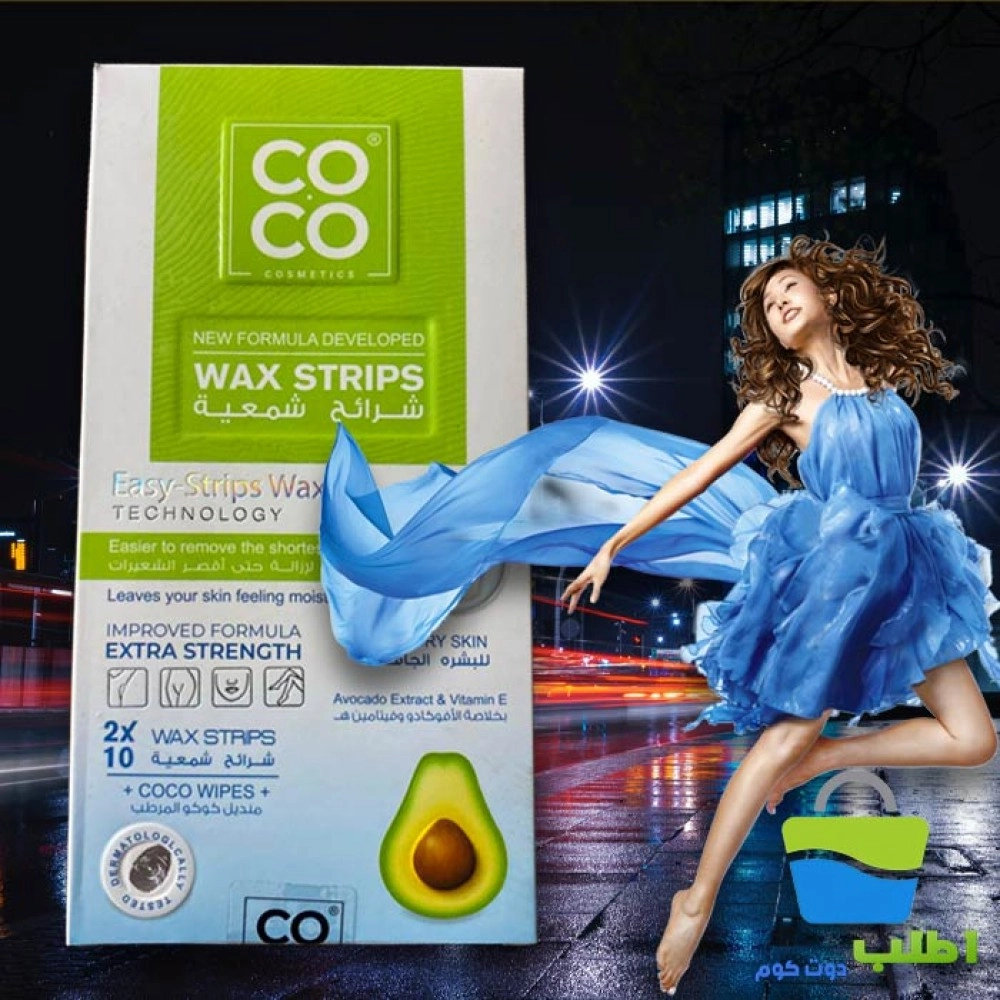 شرائح كوكو الشمعيه لازاله الشعر