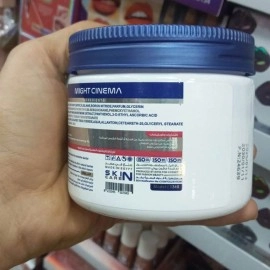 كريم الترطيب المكثف مايت سينما