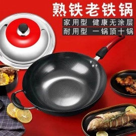 طاسة ووك لمحترفين الطبخ